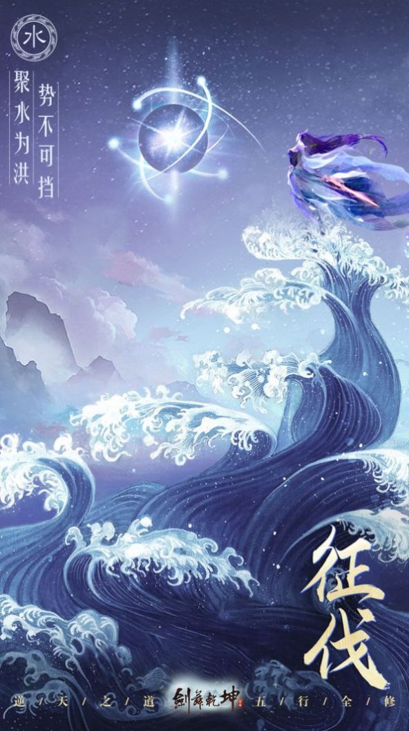 剑舞江南截图1