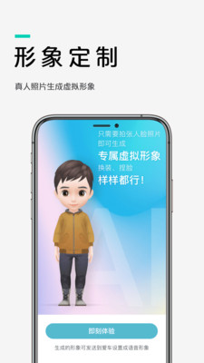 爱驰汽车v2.8.1截图4