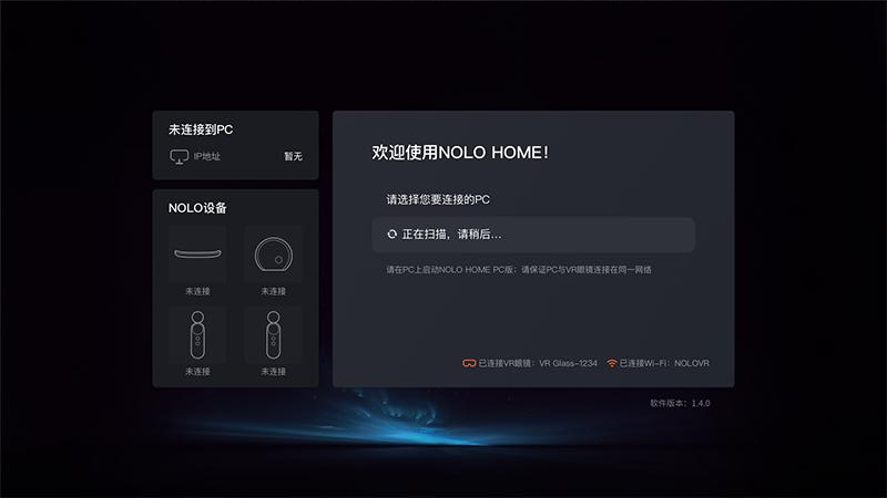 NOLO HOME (Glass)截图2