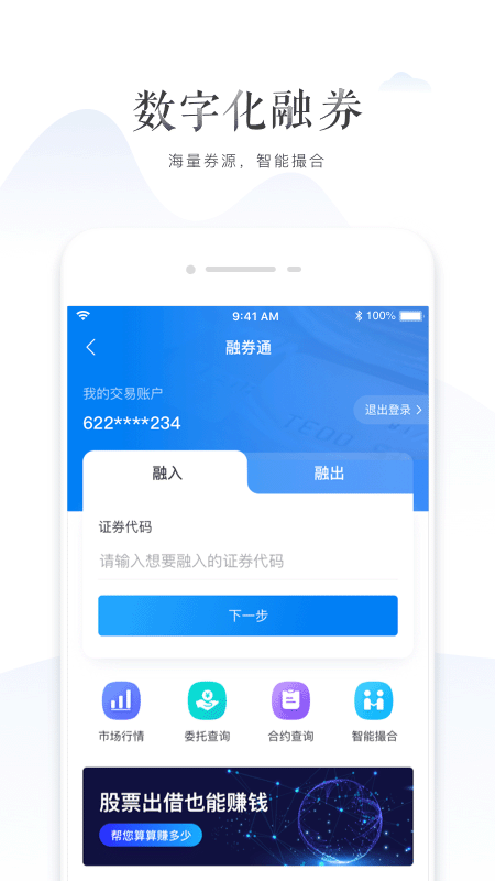 行知v2.10.1截图2