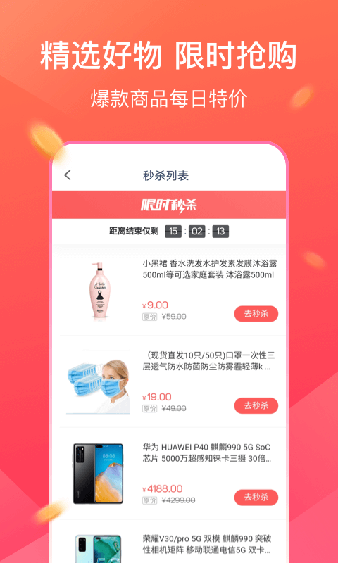 KOO钱包v2.9.1.20082101截图3