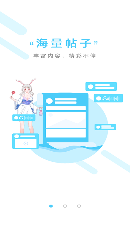 MoDo截图1