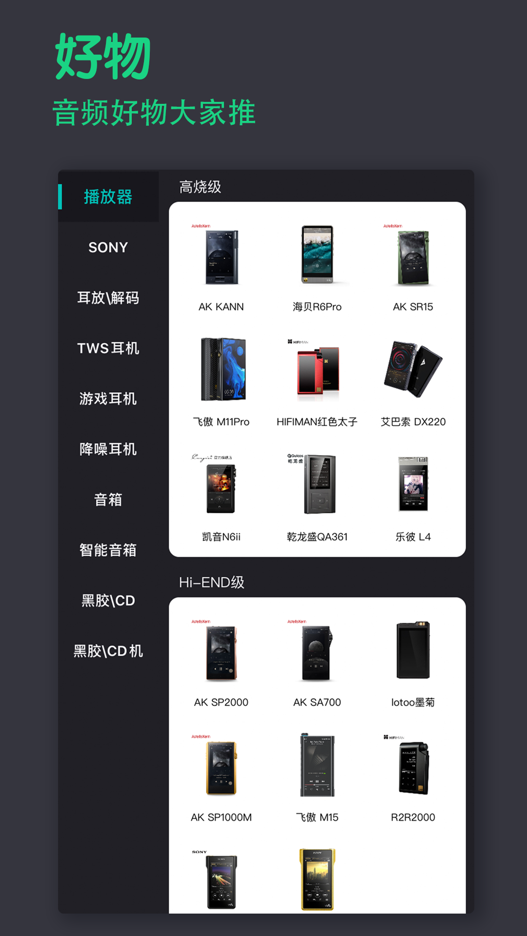 烧v11.0截图4