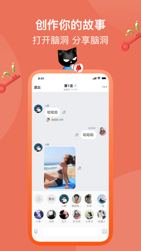 快点v3.01.80截图5