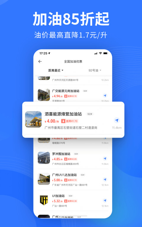 易车v10.38.0截图4