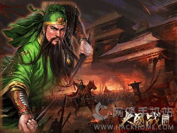 三国大国战截图2