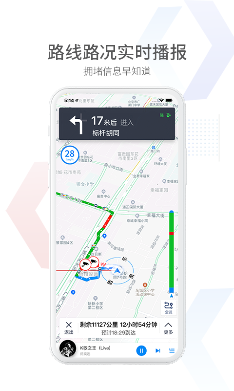 CarAutov1.4.1截图5