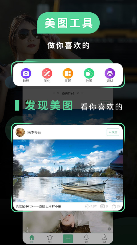 POCO相机v4.0.4截图1