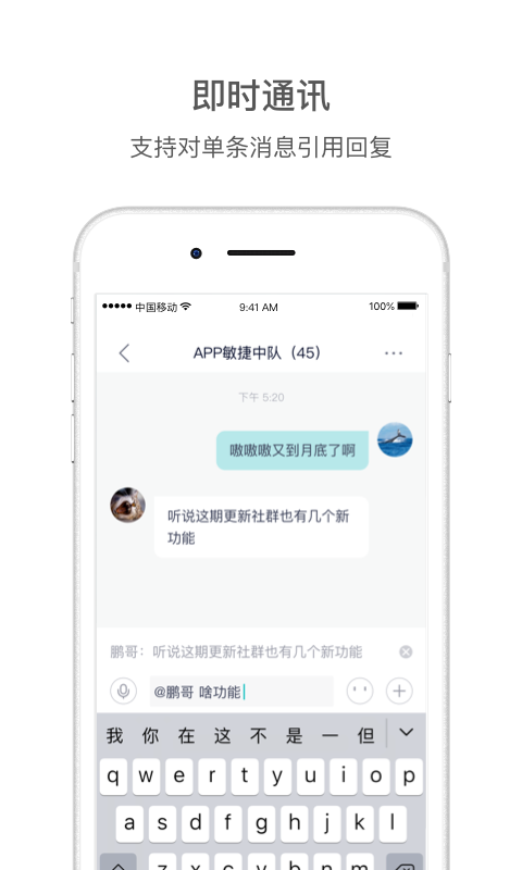 蔚来v4.4.2截图4