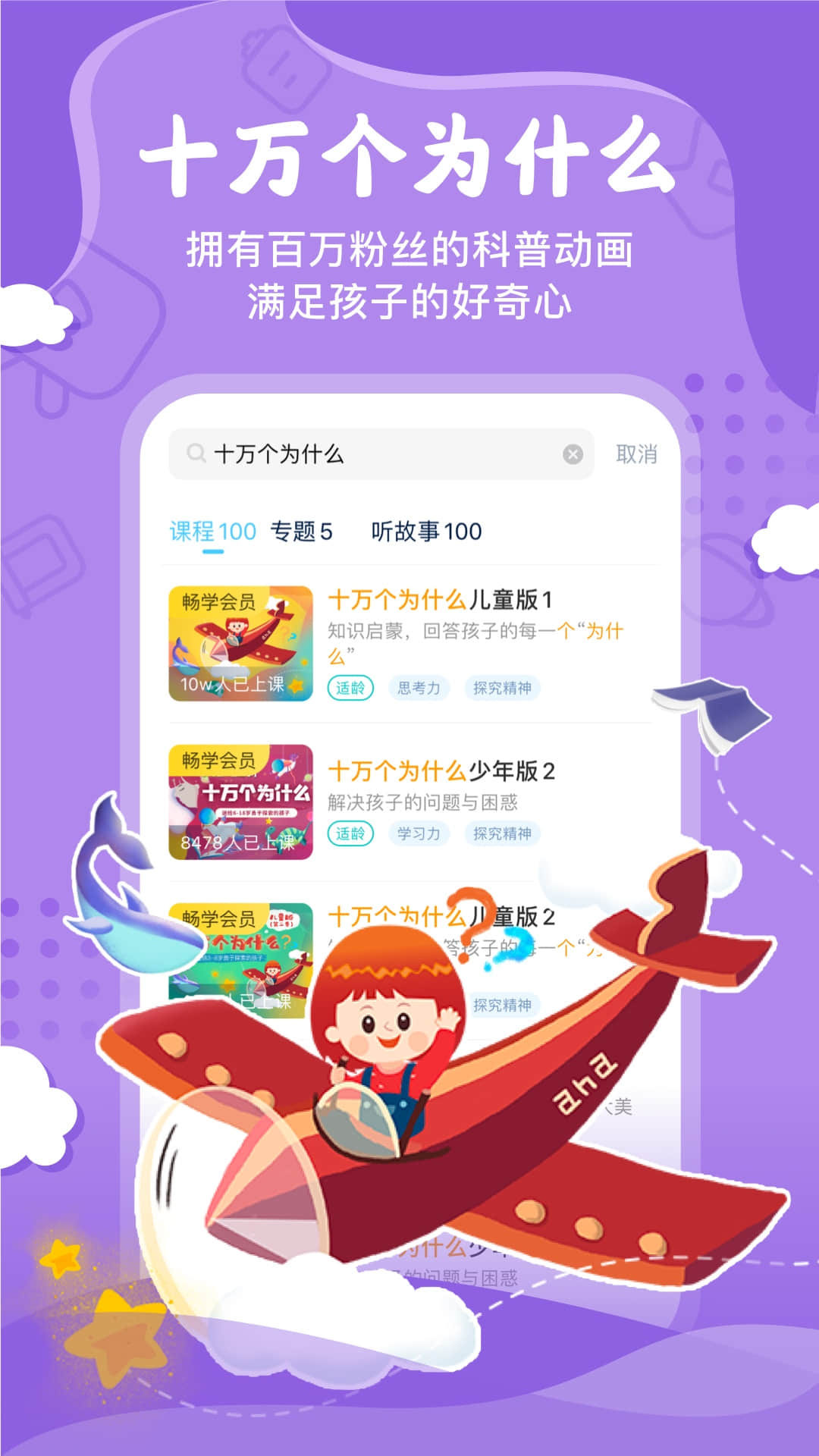 ahakidv6.2.3截图3