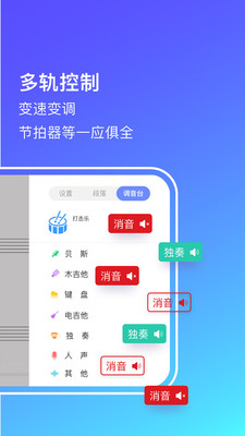 板凳音乐v3.1.3截图4