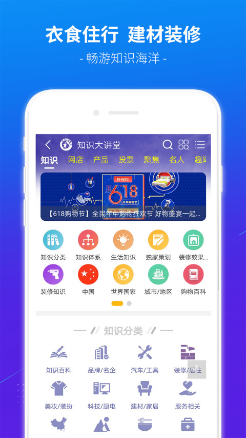 买购品牌榜v3.4.0截图3