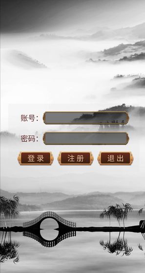 贪玩文字截图4