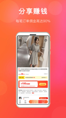 扒折扣v12.3.0截图2