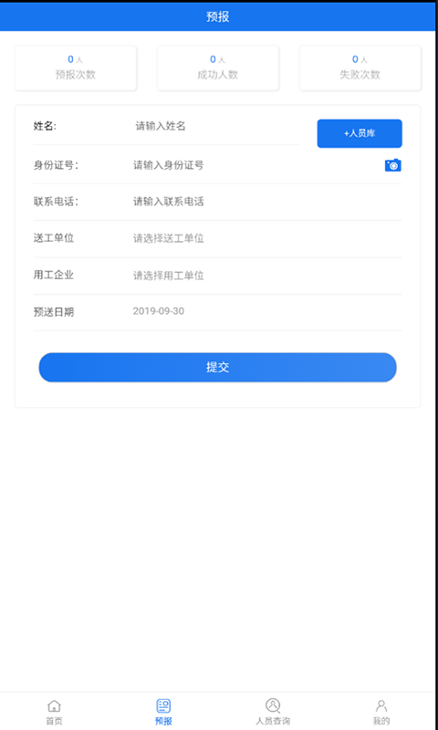 邦邦网截图4