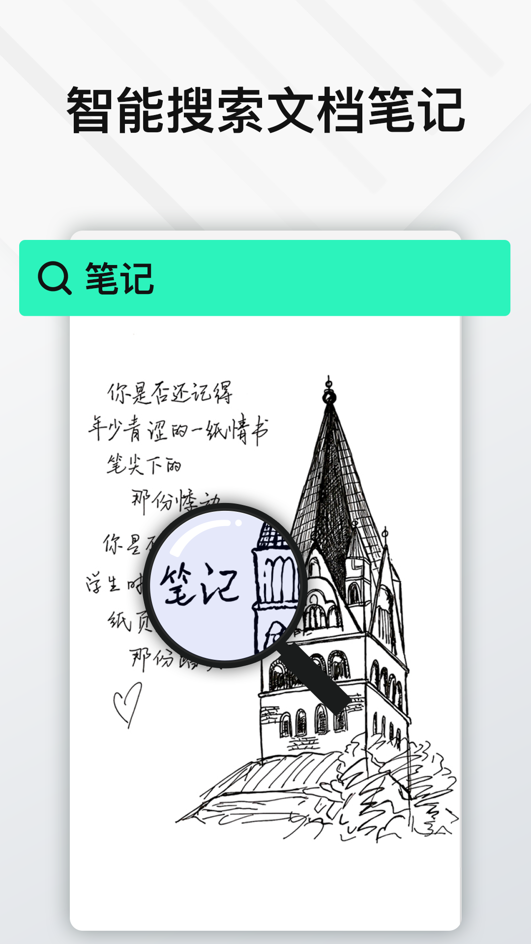 Elfinbook易飞v4.0.3截图5