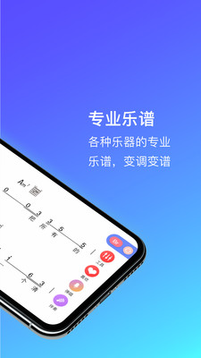 板凳音乐v3.1.3截图3