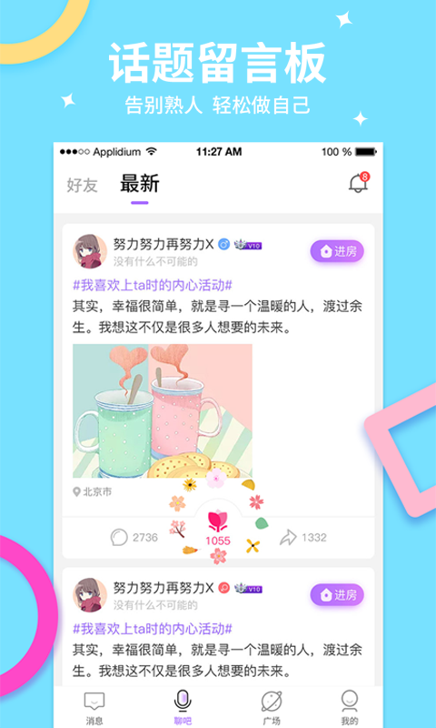 乐鱼截图4