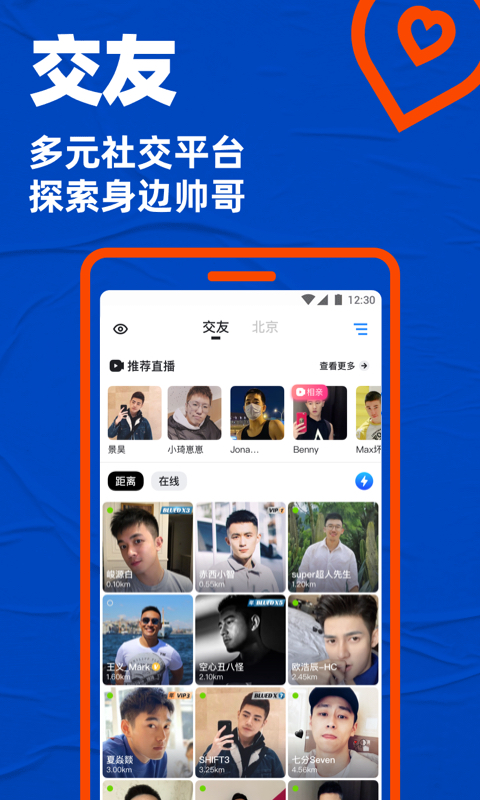 Bluedv7.4.0截图1