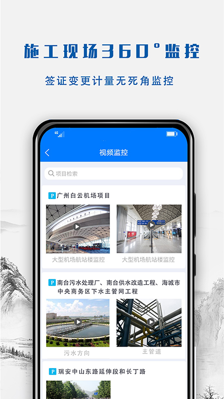 营造令v3.1.20091502截图5