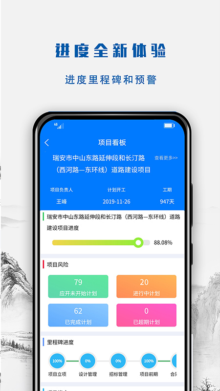 营造令v3.1.20091502截图3