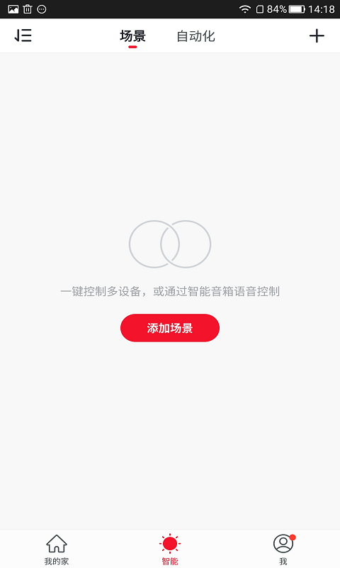 玄馨严选截图3