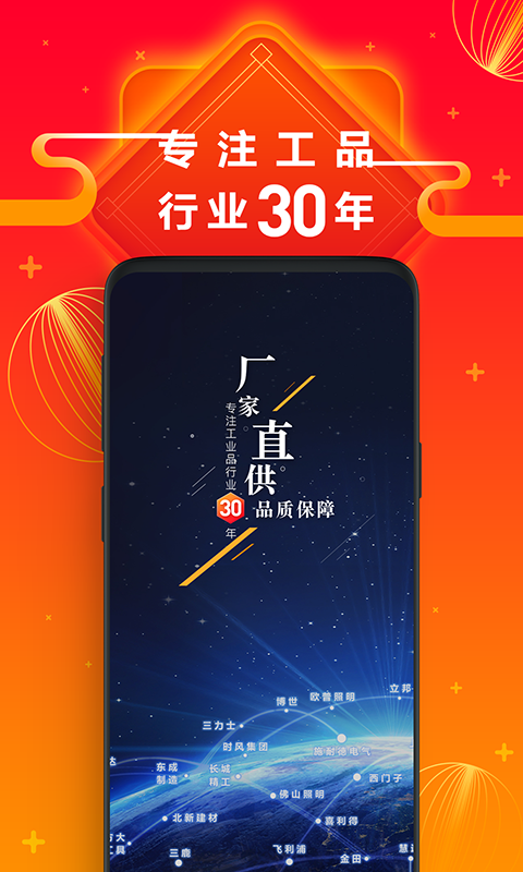 方盛云采v2.0.5截图3