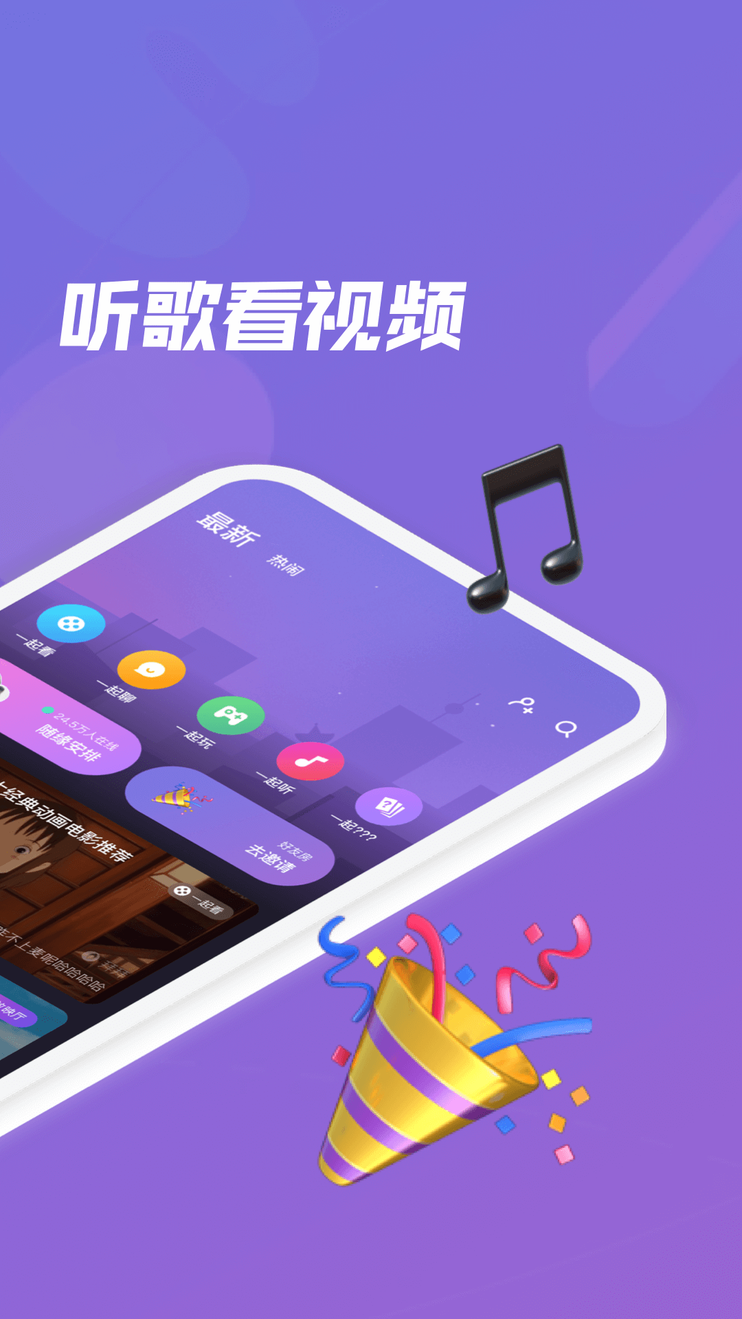 微光v2.2.1截图2