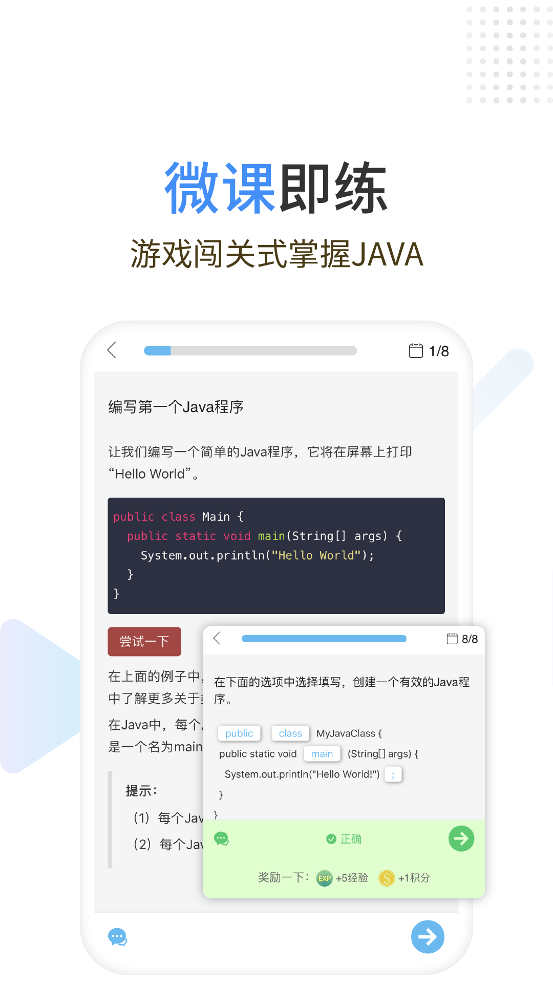 Java编程狮v1.1.4截图2