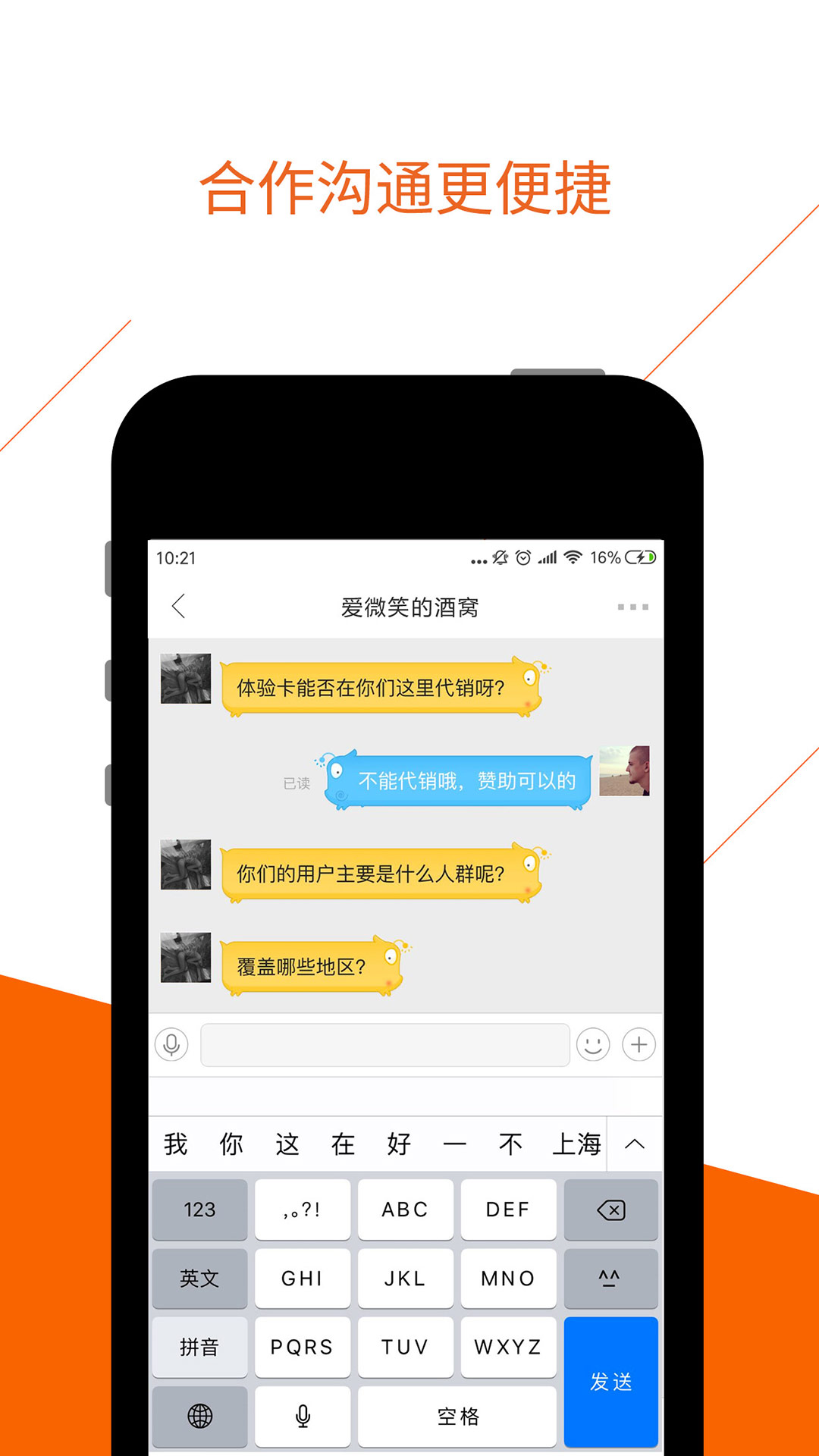 BDworkv3.2.1截图4