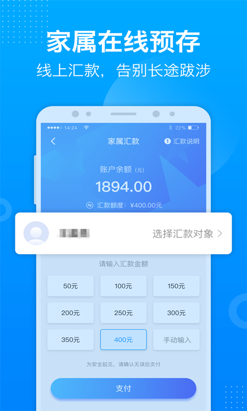 驿道v1.3.99截图3