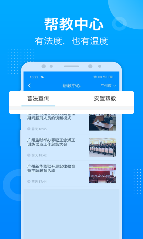 驿道v1.3.99截图1