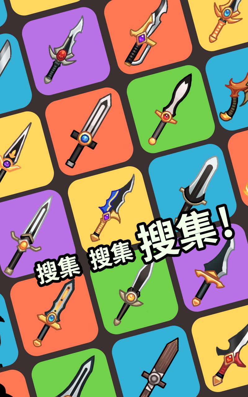 突然成为刺客 (Tap RPG)截图4