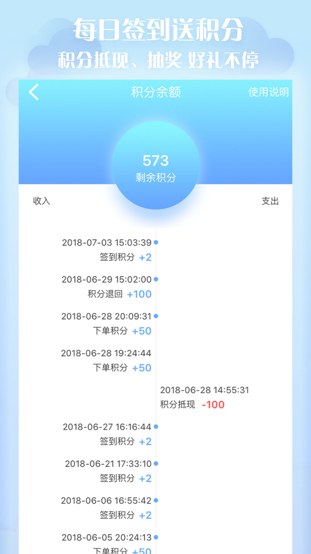 物恋订货截图4