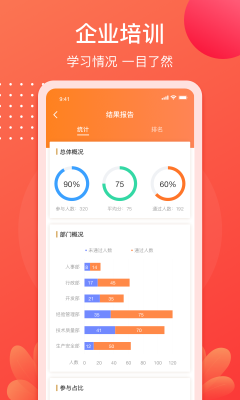 小造v3.0.0截图5