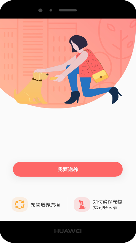 乐皮截图1