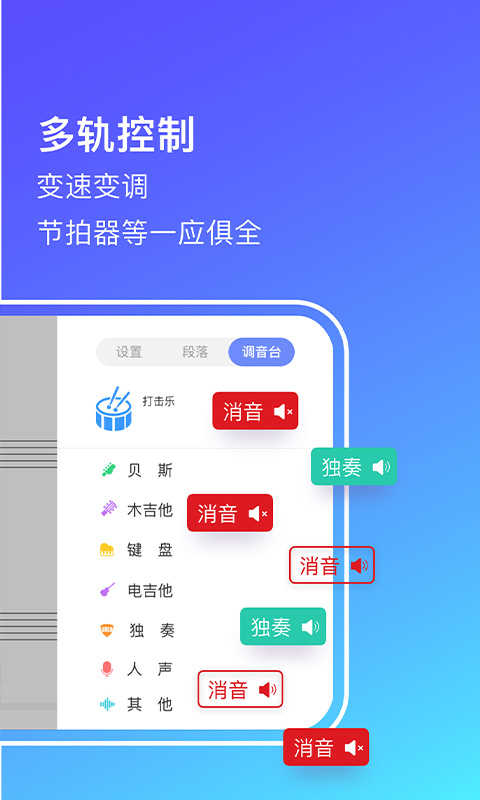 板凳音乐v3.1.4截图4