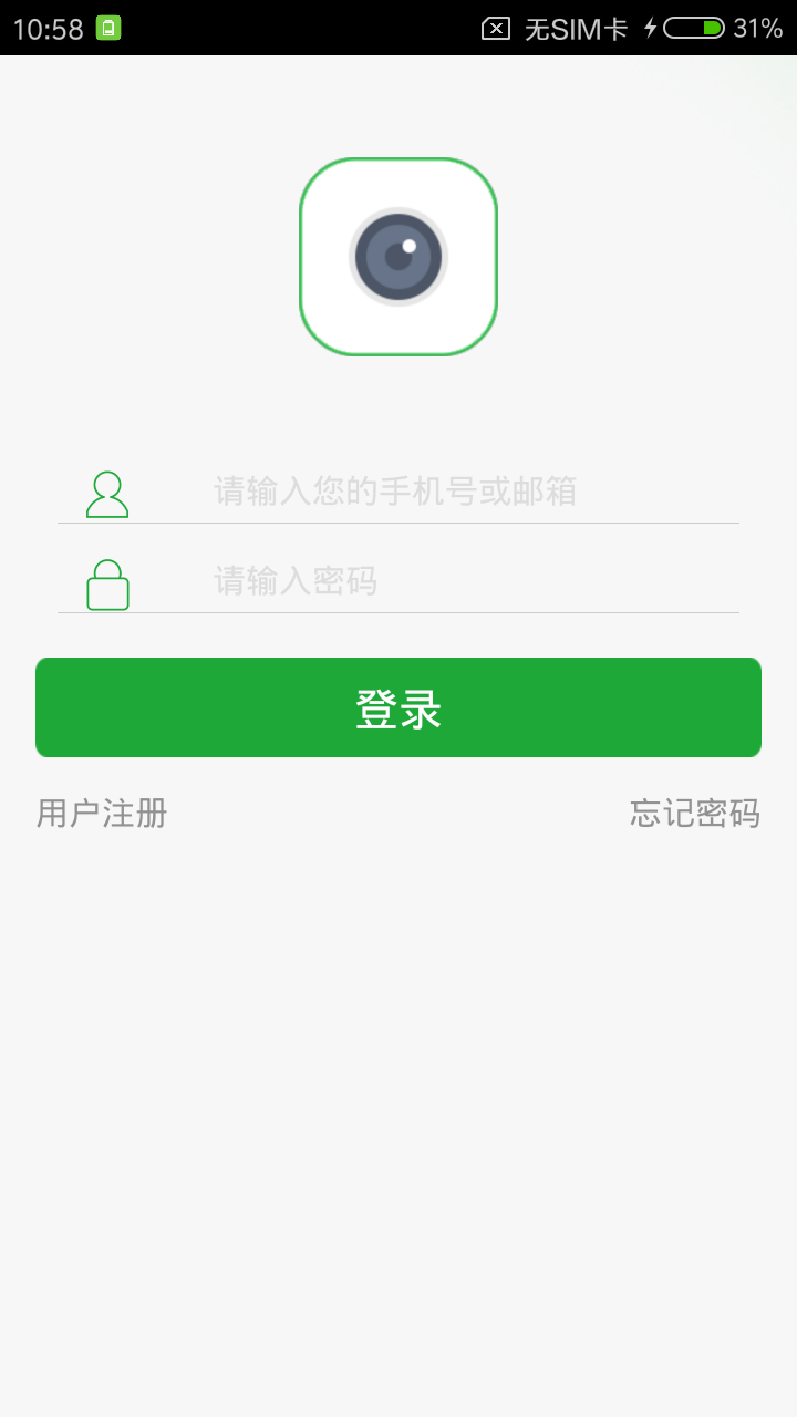 Seetongv6.0.8_20200915_001截图1