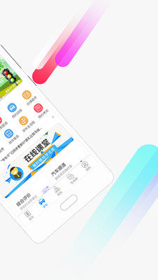 学车不v7.4.0截图2