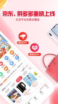 邻家小惠v3.5.6截图2