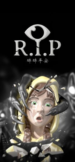 R.I.P：碎碎平安截图1