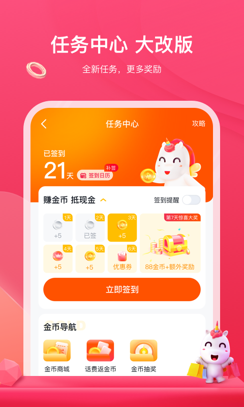 公主购v5.0.3截图2