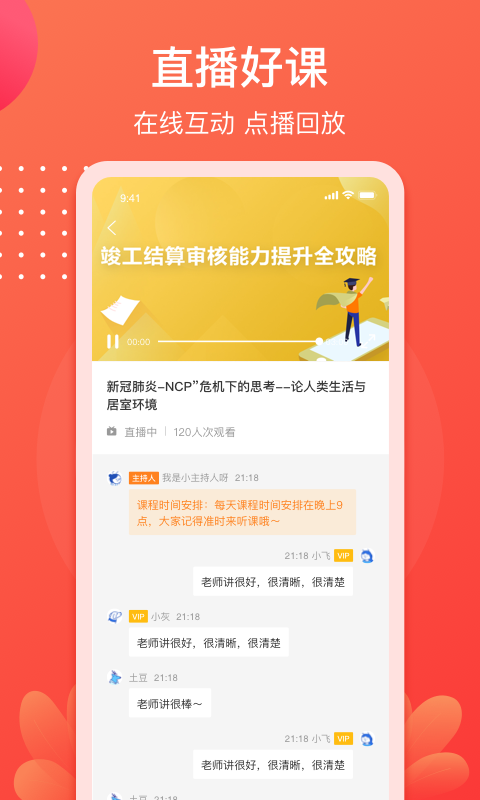 小造v3.0.1截图4