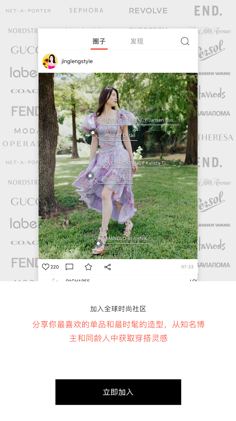 ModeSensv4.2.6截图5