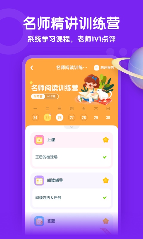 少年得到v3.14.0截图4