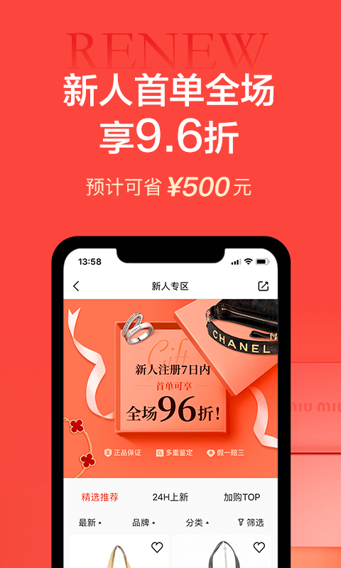 心上v6.1.1截图1