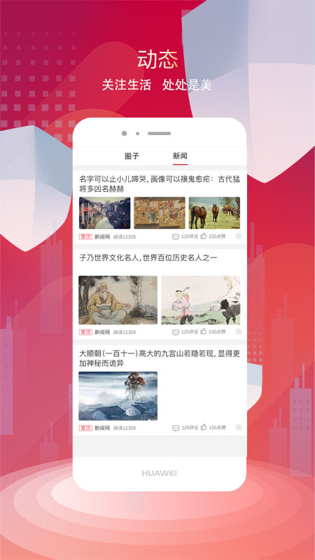 中联文化截图1