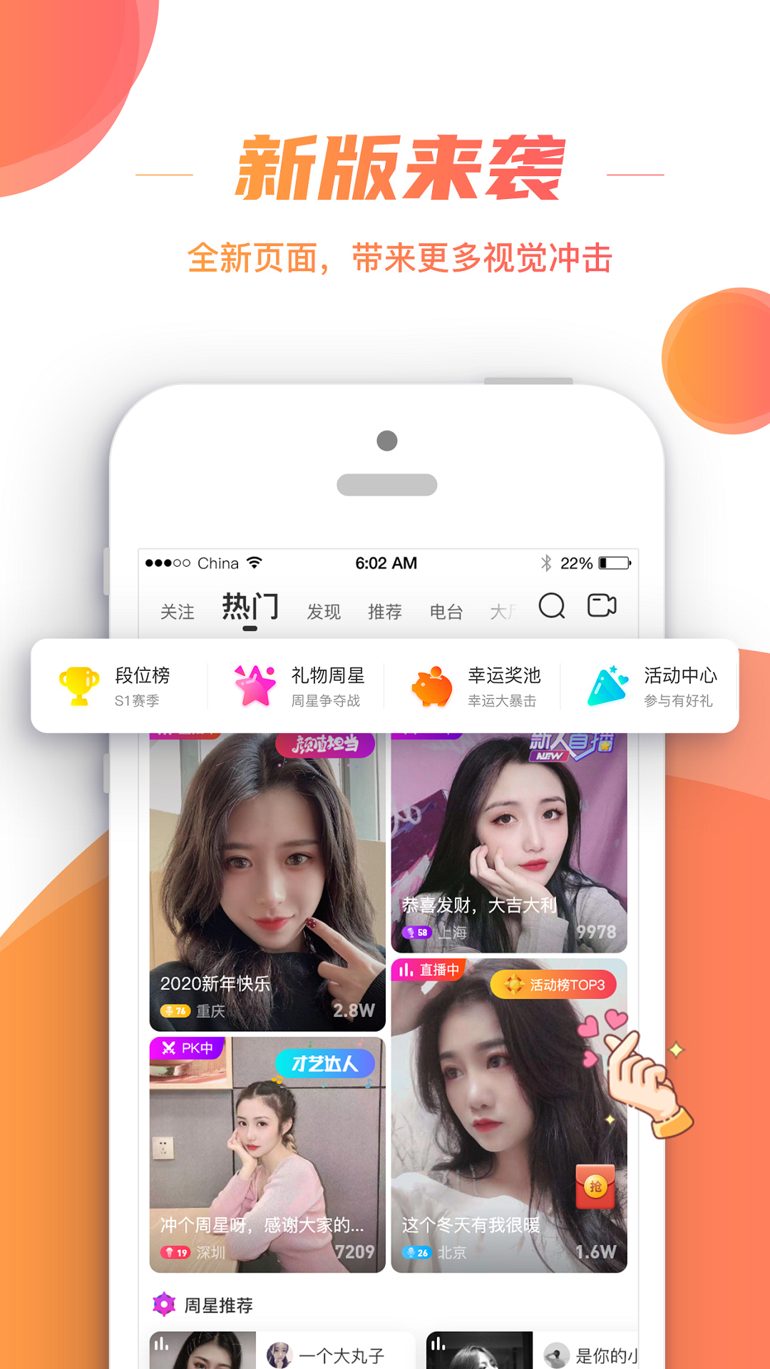 朱贝v5.1.0截图1