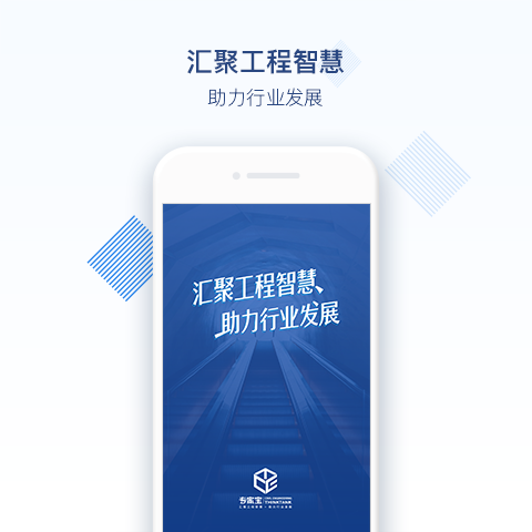 专家宝v3.3.2截图1