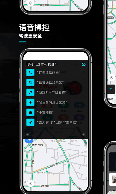 言图v2.4截图3